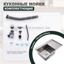 Мойка для кухни из нержавеющей стали Splenka S705.7850.05
