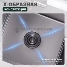 Мойка для кухни из нержавеющей стали Splenka S705.7850.09