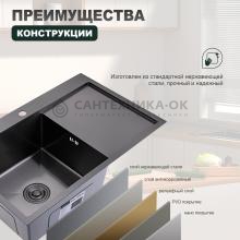 Мойка для кухни из нержавеющей стали Splenka S705.7850.09