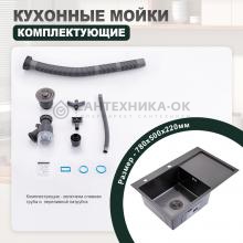 Мойка для кухни из нержавеющей стали Splenka S705.7850.09