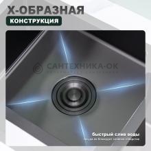 Мойка для кухни из нержавеющей стали Splenka S706.7843.09
