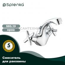 Смеситель для раковины Splenka S80.10