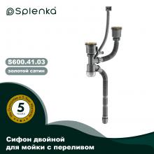 Сифон Splenka S600.41.03