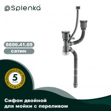 Сифон Splenka S600.41.05