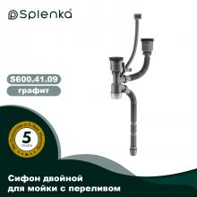 Сифон Splenka S600.41.09