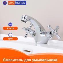 Смеситель для раковины Prohanss P10.10
