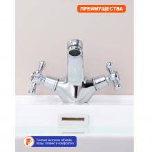 Смеситель для раковины Prohanss P10.10