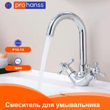 Смеситель для раковины Prohanss P10.13