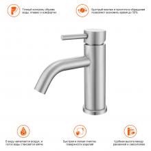 Смеситель для раковины Prohanss P31.10.05