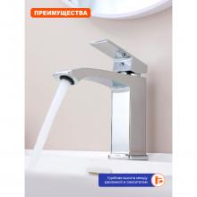 Смеситель для раковины Prohanss P60.10