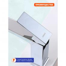 Смеситель для раковины Prohanss P60.10