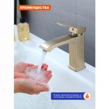Смеситель для раковины Prohanss P60.10.03