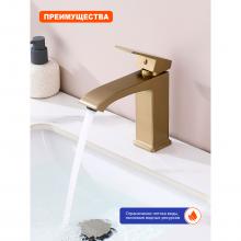 Смеситель для раковины Prohanss P60.12.03