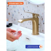 Смеситель для раковины Prohanss P61.10.03