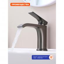 Смеситель для раковины Prohanss P61.10.09