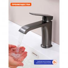 Смеситель для раковины Prohanss P61.10.09