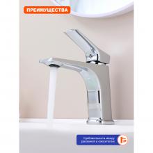 Смеситель для раковины Prohanss P62.10