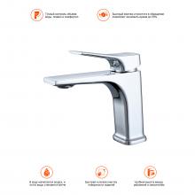 Смеситель для раковины Prohanss P62.10