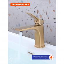 Смеситель для раковины Prohanss P62.10.03