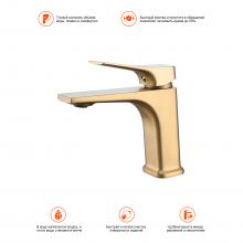 Смеситель для раковины Prohanss P62.10.03