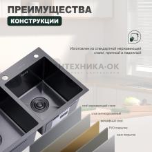 Мойка для кухни из нержавеющей стали Splenka S706.7843.09
