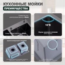 Мойка для кухни из нержавеющей стали Splenka S706.7843.09