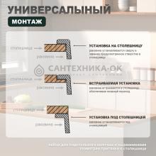 Мойка для кухни из нержавеющей стали Splenka S706.7843.09