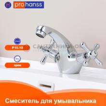 Смеситель для раковины Prohanss P10.10