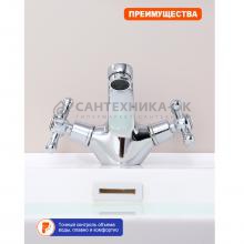 Смеситель для раковины Prohanss P10.10