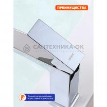 Смеситель для раковины Prohanss P60.10