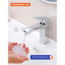 Смеситель для раковины Prohanss P60.10