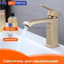 Смеситель для раковины Prohanss P60.10.03