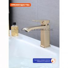 Смеситель для раковины Prohanss P60.10.03