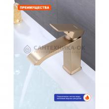 Смеситель для раковины Prohanss P60.10.03