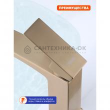 Смеситель для раковины Prohanss P60.10.03