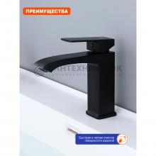 Смеситель для раковины Prohanss P60.10.06