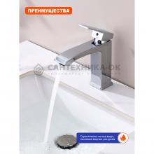 Смеситель для раковины Prohanss P60.12