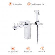 Смеситель для раковины Prohanss P60.12