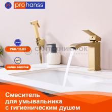 Смеситель для раковины Prohanss P60.12.03