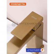 Смеситель для раковины Prohanss P60.12.03