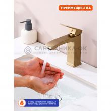 Смеситель для раковины Prohanss P60.12.03