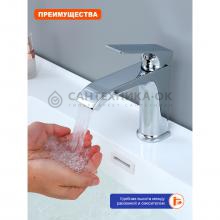 Смеситель для раковины Prohanss P61.10