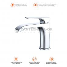 Смеситель для раковины Prohanss P61.10