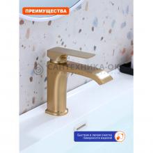 Смеситель для раковины Prohanss P61.10.03