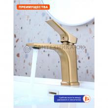 Смеситель для раковины Prohanss P62.10.03