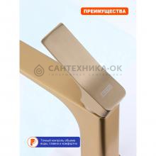 Смеситель для раковины Prohanss P62.10.03