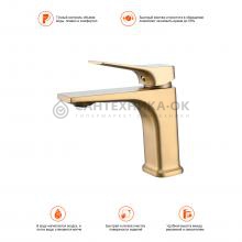 Смеситель для раковины Prohanss P62.10.03