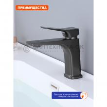 Смеситель для раковины Prohanss P62.10.09