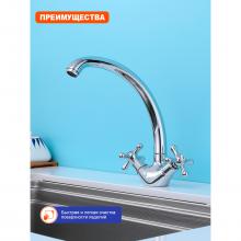 Смеситель для кухни Prohanss P10.40