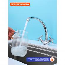 Смеситель для кухни Prohanss P10.40